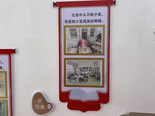 常安镇北楼中心小学_42.三楼至二楼西楼梯西墙2.jpg